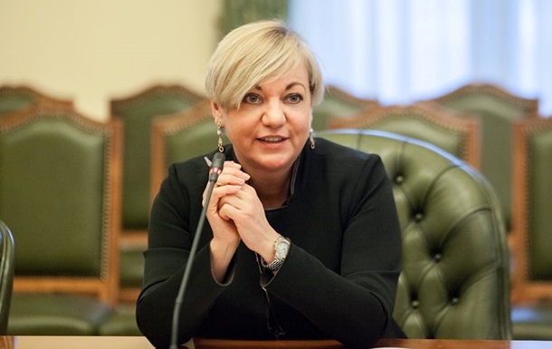 При национализации ПриватБанка Гонтарева «транжирила» бюджет