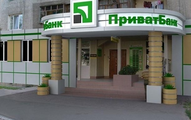 Аудит не подтвердил долю инсайдерских кредитов в «Приватбанке»