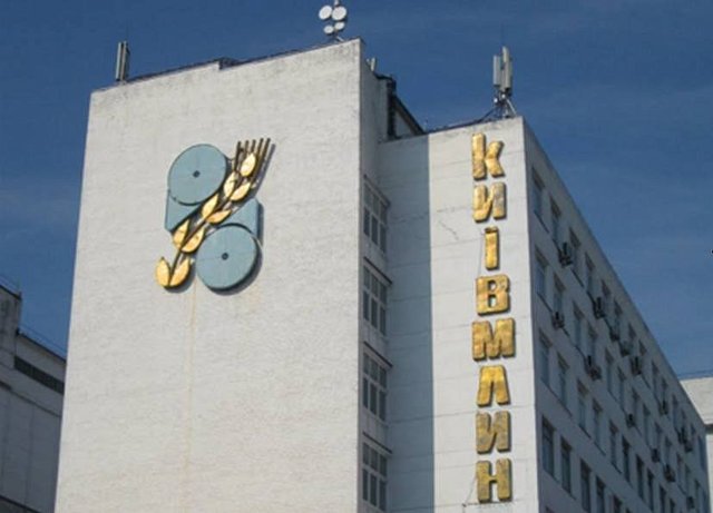 Киевмлын объявлен банкротом