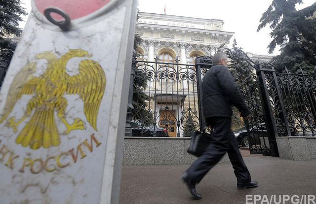 Россия после оккупации Крыма вывела из США $150 млрд