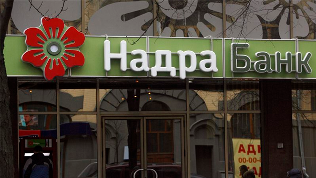 НБУ потерял поручительство Дмитрия Фирташа по долгам банка “Надра”
