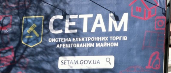 Журналисты рассказали, кто наживается на махинациях с торгами «СЕТАМ»