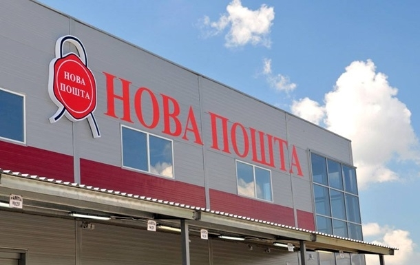 Киевлянин обвинил "Новую почту" в мошенничестве