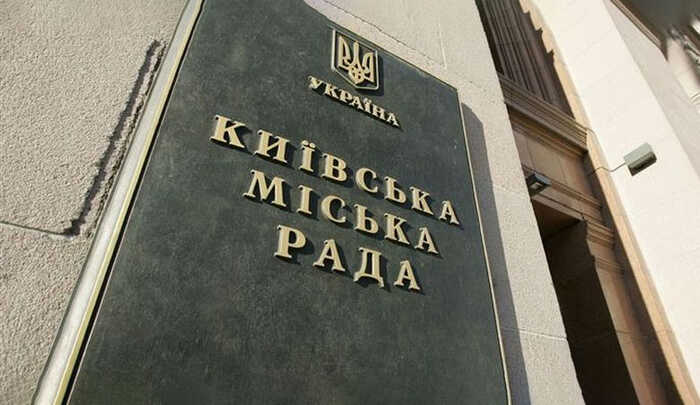 Голосовали по поддельным карточкам: как в Киеве раздали земли на 10 млрд