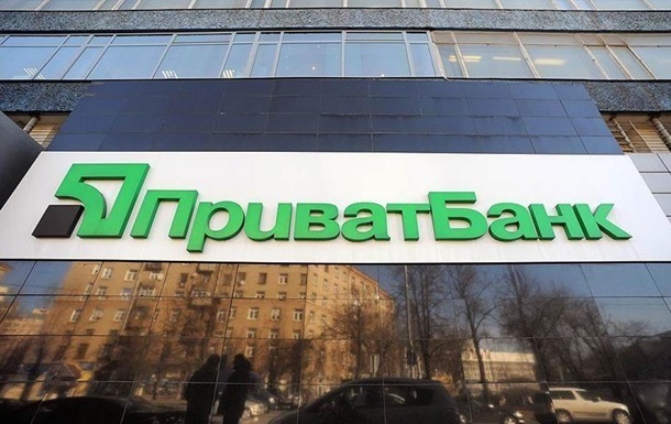 "Это - бомба": в сети всплыл очередной скандал по национализации ПриватБанка