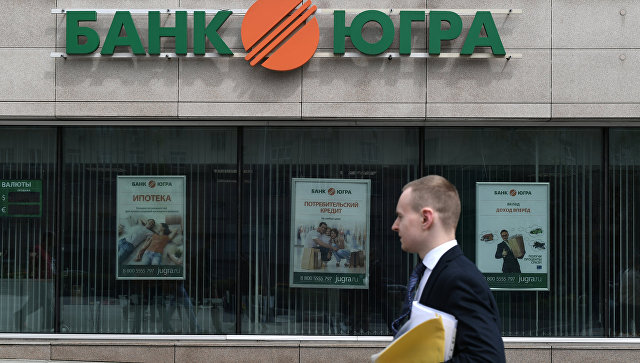 ЦБ пришел в «Югру»: что известно о банке и его владельцах