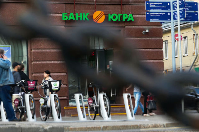 В Петербурге прошел обыск в банке «Югра»