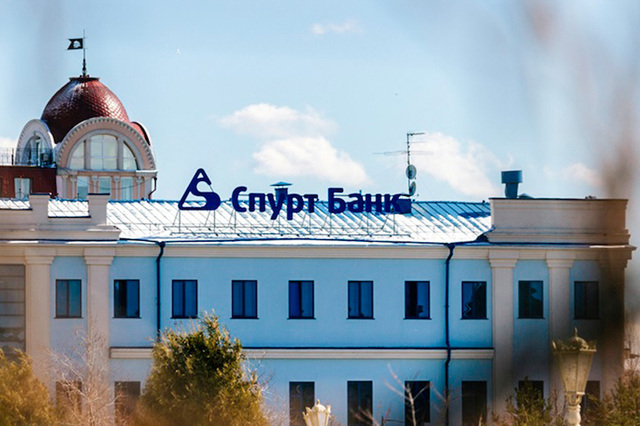 ЦБ отозвал лицензию у банка «Спурт»