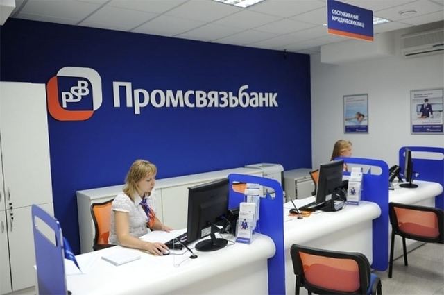 Дела у "Промсвязьбанка" хуже, чем это кажется