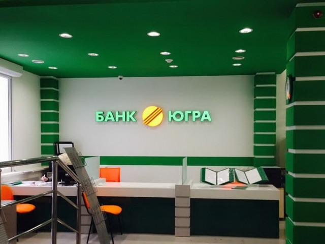 Дело банка Югры продолжает обрастать персонами