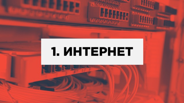 Самые популярные методы современного технологического мошенничества. И как от них защититься