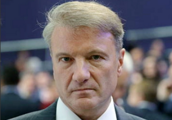 Греф сдал Пойманова американцам