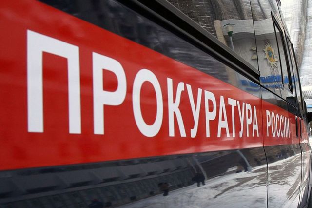 Связь авторов капремонта на Мира с сыном вице-мэра не заинтересовала прокуратуру