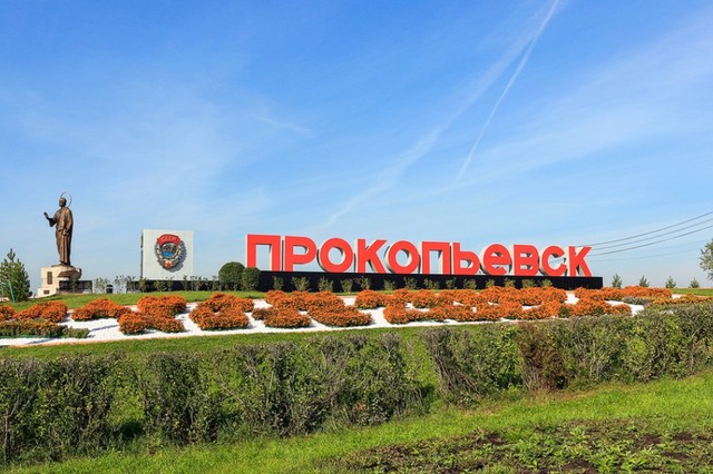 Реновация по-кемеровски