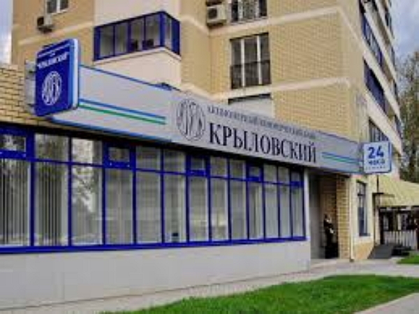 Еще один банк тайком от ЦБ привлек миллиарды рублей вкладов