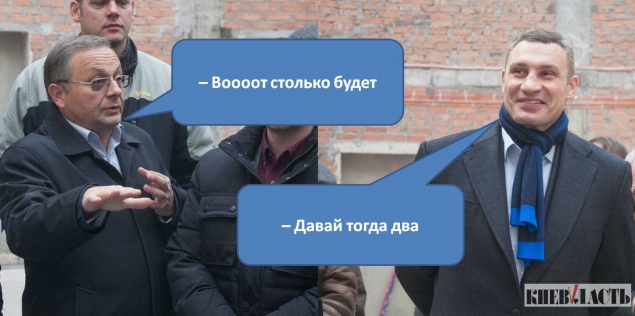 В Администрации Кличко решили подзаработать на инвалидах