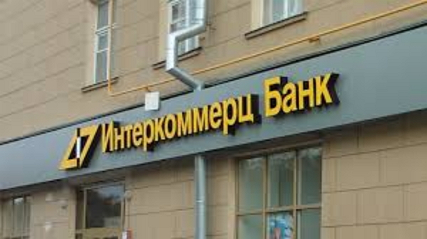 Организаторы обналичивания скрылись от приговора