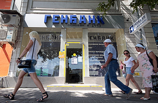 Генбанк — это продолжение войны ЦБ, «Югры» и Генпрокуратуры?