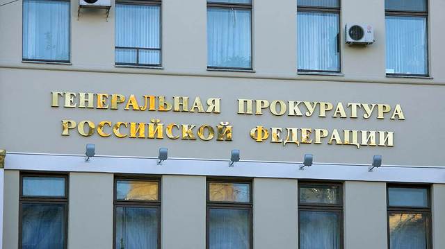 Как забирают особняки, квартиры и нелегальные доходы чиновников