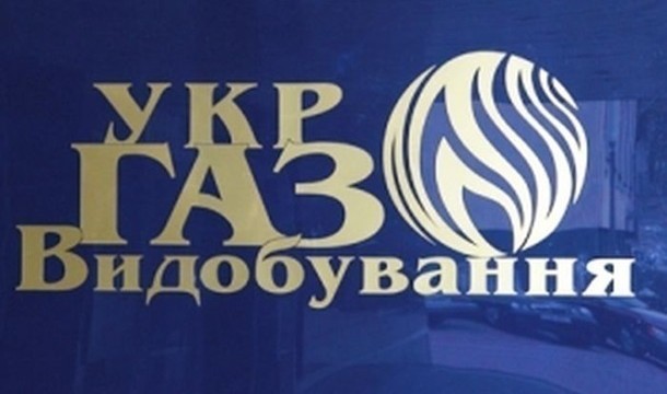 "Укргазвидобування" опять обыскивают