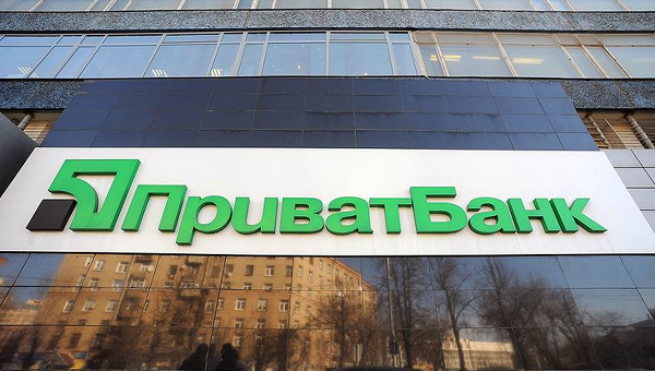 Нынешнее руководство Приватбанка сливает госсредства фирме Ахметова