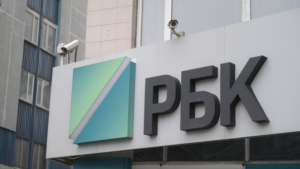 На телеканале РБК появились «стоп-листы» экспертов для комментариев