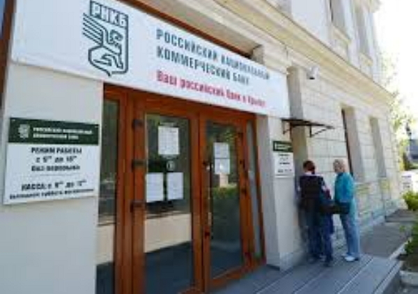 Крупнейший банк в Крыму остался без американского софта