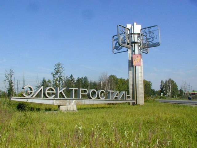 Призрак банкротства ходит по Электростали