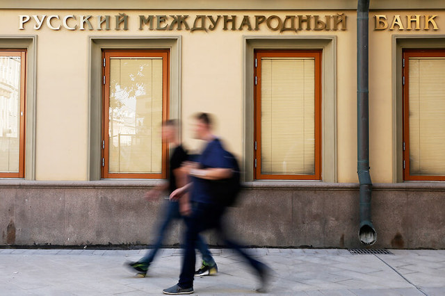ЦБ отозвал лицензию у столичного банка