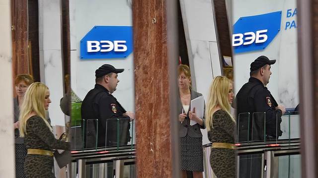 ВЭБ вспомнил об элите