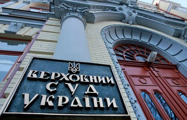Порушення верховного конкурсу