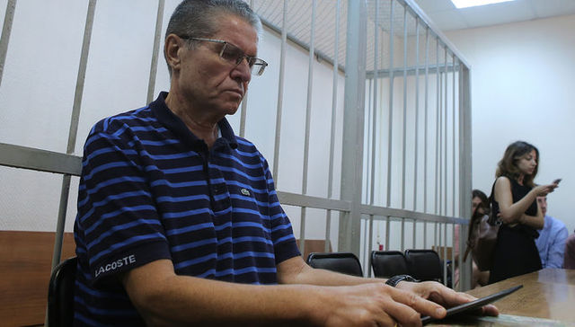 Показания против Улюкаева дал сотрудник ФСБ