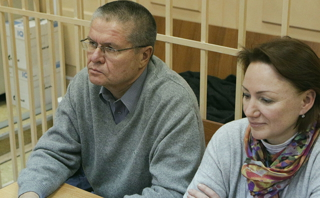 Суд разбирался, кто дал приказ в ФСБ задержать Улюкаева