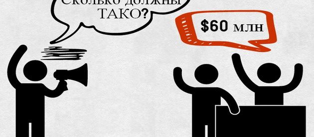 Аферист Дмитрий Колесник и ТАКО: Донецкие бизнесмены жестко кидают украинских аграриев