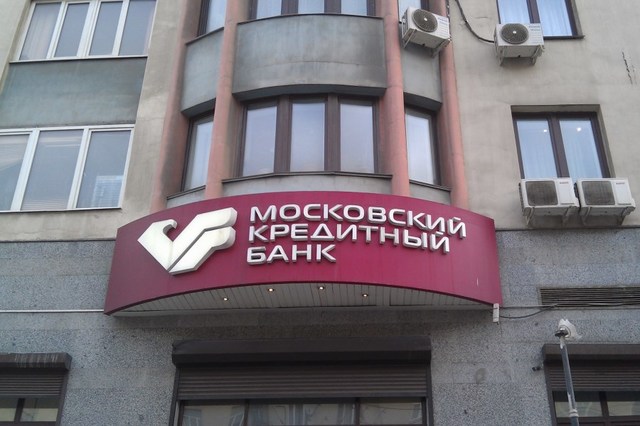 МКБ, третьим будешь?