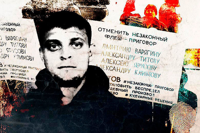 «Дали 17 лет за участие в несуществующей банде судебных приставов»