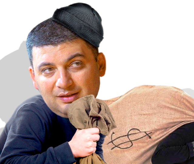 Гройсман готовит большую кражу в интересах БПП и НФ