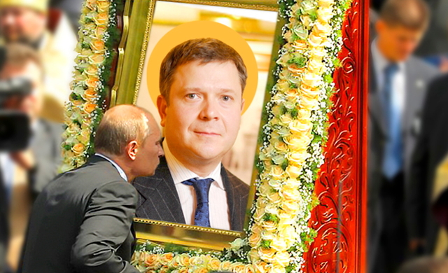 Как Жеваго Путина обокрал
