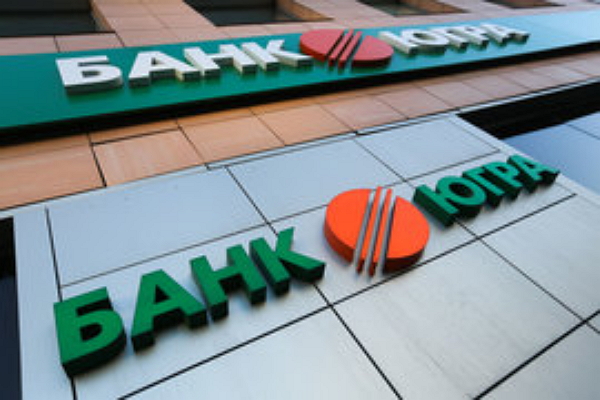 Альфа-банк потребовал досрочного погашения 2,6 млрд рублей от экс-владельца «Югры»