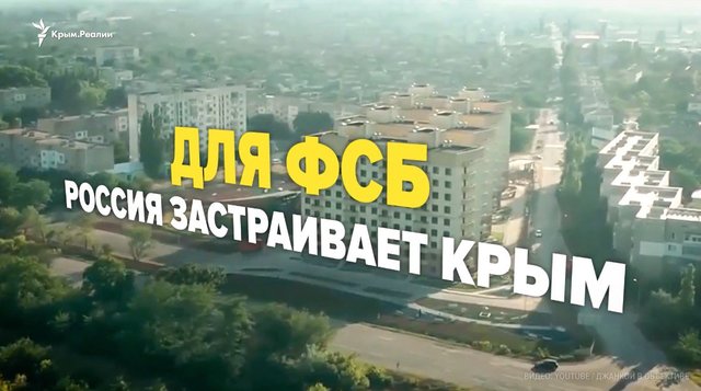 Тотальный контроль: Как Россия заселяет Крым ФСБшниками
