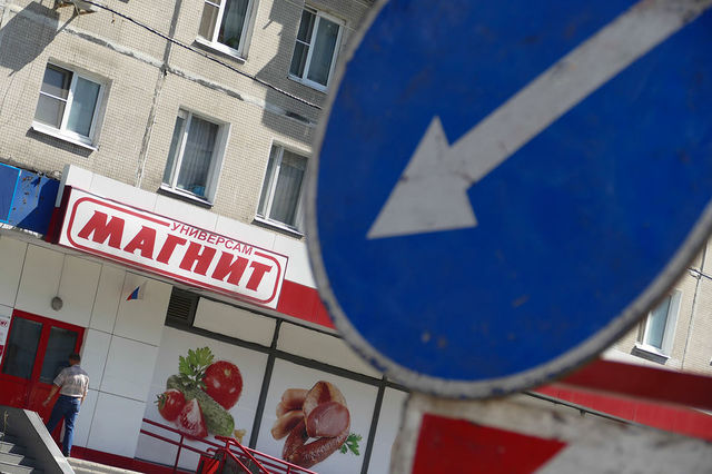 Редизайн магазинов стоил «Магниту» 2% выручки и резкого падения капитализации