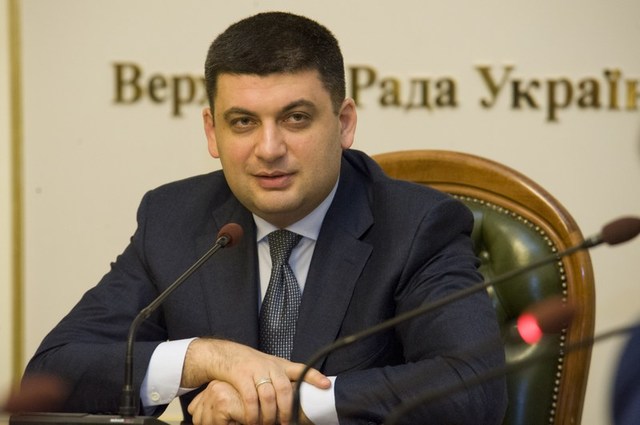 Обращение к Гройсману: названы имена "смотрящих" Геокадастра в Одесской области