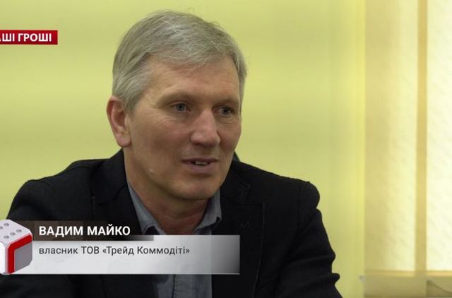 Директор «Трейд Коммодити», подозреваемый в хищении 149 млн гривен, вернулся в Украину