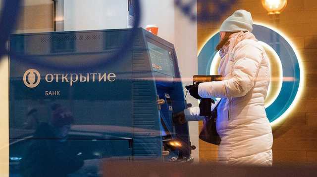 В «Открытии» закрывается вакансия