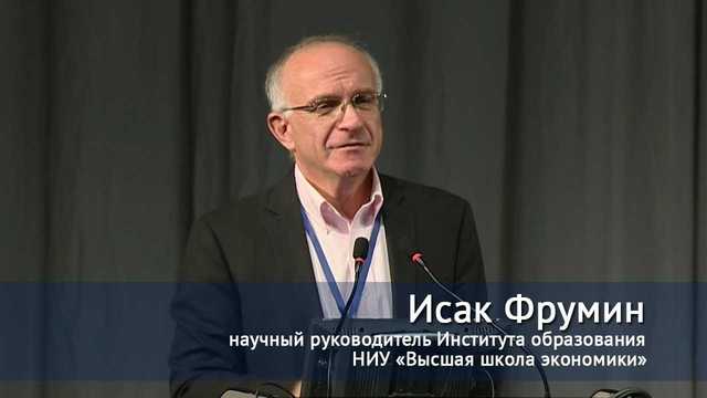 Высшая школа гей движения