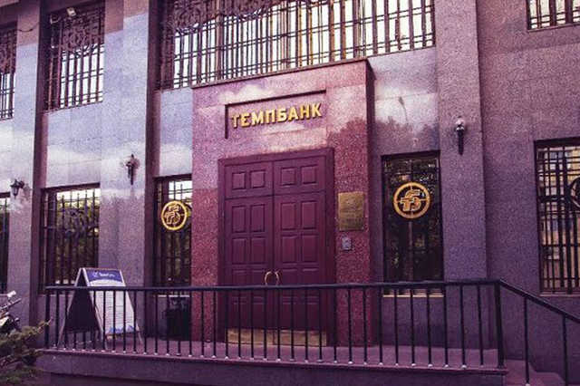 «Дыра» в капитале московского Темпбанка составила 11,3 млрд рублей