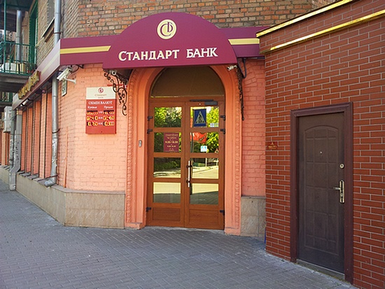 Топ-менеджмент банка «Стандарт» подозревают в присвоении 904 млн гривен