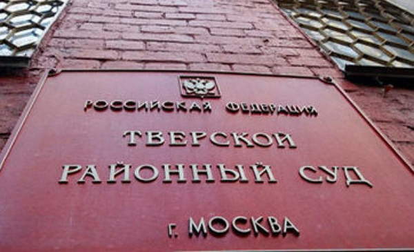 Дело о хищениях в РЖД ожидает громких фигурантов