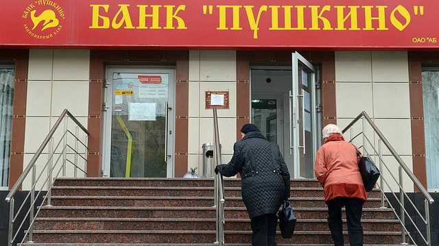 Пограничник разорил четыре банка