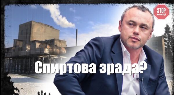 Вскрыты финансовые махинации на "Укрспирте"